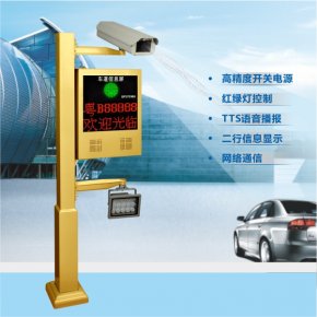 西安車牌識別系統(tǒng)中的道閘故障有哪些原因?
