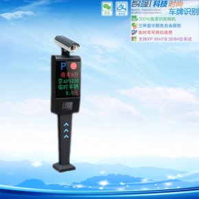 三種車牌識別系統常用的模式你了解嗎?